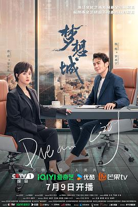 免费观看电视在线高清视频大全