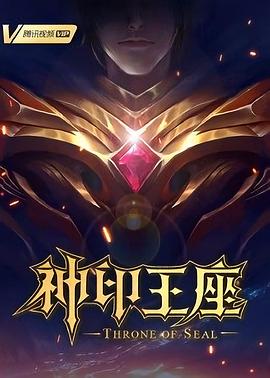 釜山行2:半岛 电影