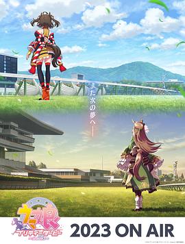 风花雪月电影免费版