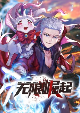 电视剧前途无量