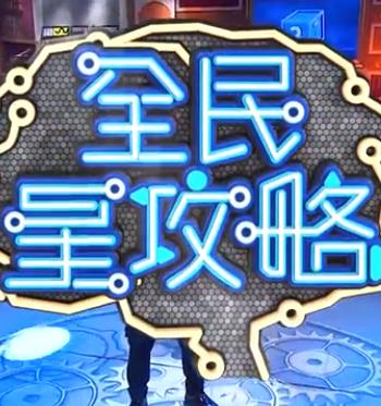 万古狂帝动漫免费观看