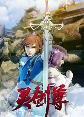 九五至尊