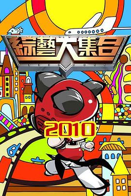 小红帽动画片