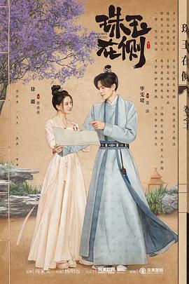 小亭台