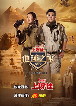 如懿传在线看全集免费观看高清