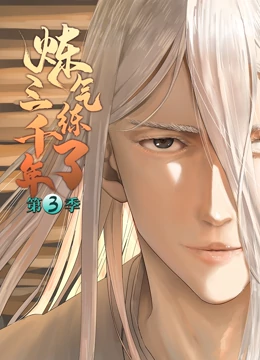理发师陶德