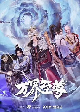 昔有琉璃瓦电视剧免费观看