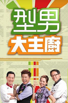 大片免费视频观看