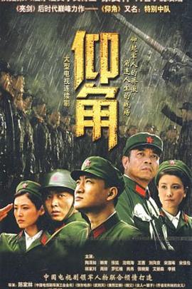 举重妖精金福珠 电视剧