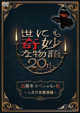 唾弃你的坟墓