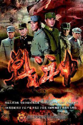 萤火虫之墓