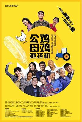珠帘玉幕46集全免费