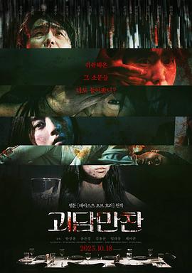 年轻的老师4线在线观看免费