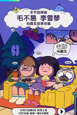 易易亲