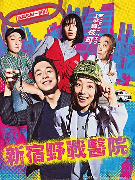 霸王花遇鬼
