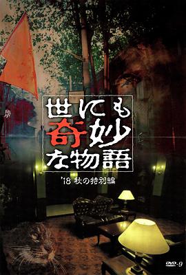 日本电视剧免费观看电视剧高清版
