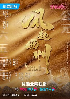 日本电视剧免费观看电视剧高清版