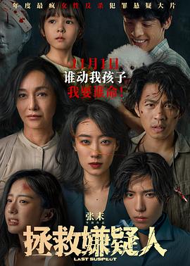 最新战争片