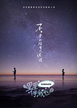 釜山行2在线观看