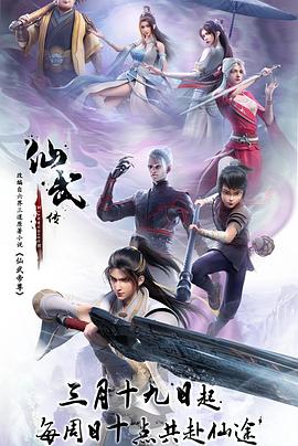 武王伐纣