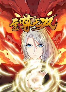 后宫:帝王之妾