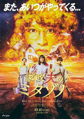 兰花劫