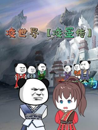 志田未来种子