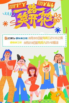 电影梅艳芳