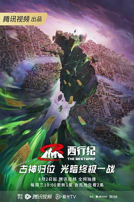 星际迷航2009