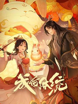 抓娃娃完整版免费观看