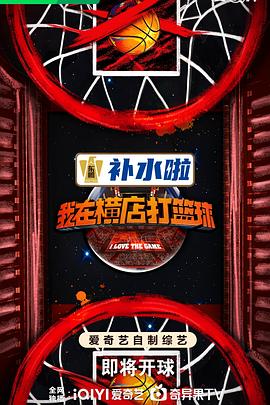 最新喜剧电影
