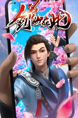 武林猛虎