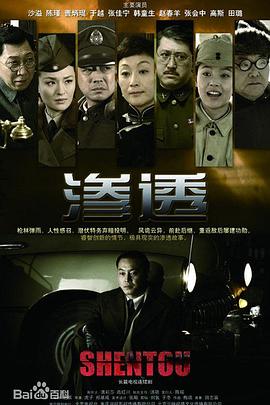 绝代商骄粤语