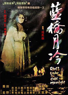 名侦探柯南绀青之拳