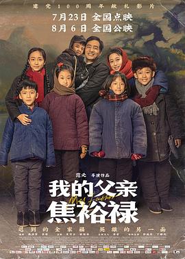 最近免费观看高清日本大全