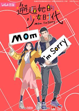 吓死鬼电影
