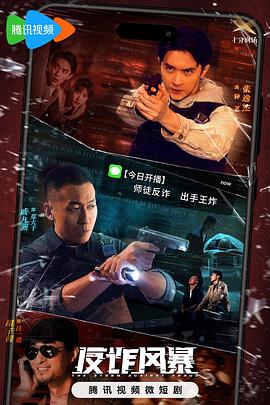 星球大战8:最后的绝地武士 电影
